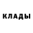 МЕФ мука Cute_Witch
