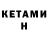 Alfa_PVP крисы CK People Hater