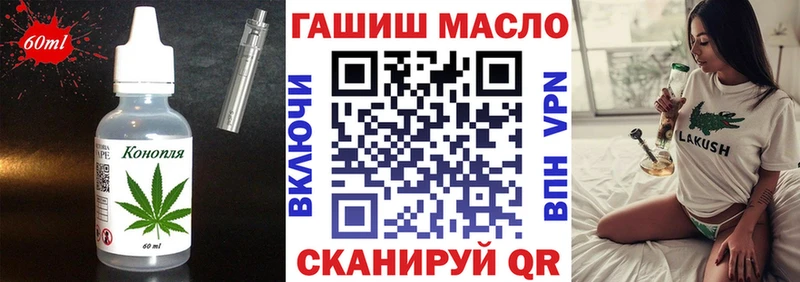 Cannafood конопля  Ивантеевка 