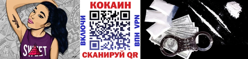 COCAIN Боливия  сайты даркнета Telegram  Ивантеевка 