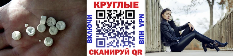 Ecstasy 280 MDMA  Ивантеевка 