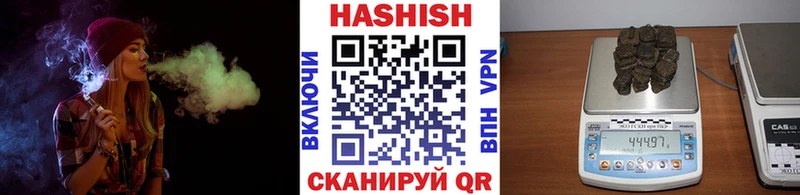 ГАШ VHQ  Ивантеевка 