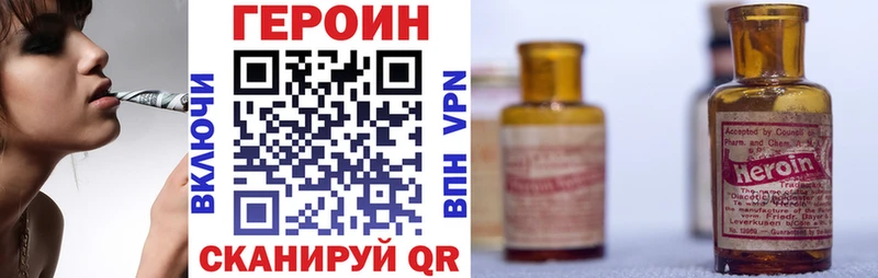 ГЕРОИН Афган  Ивантеевка 