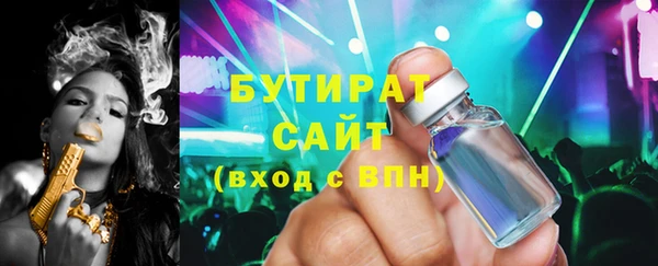 прущие грибы Алексин