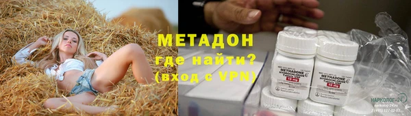 стафф Абинск