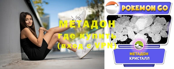 ALPHA-PVP Абдулино