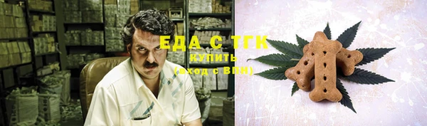 ALPHA-PVP Абдулино