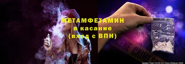 ALPHA-PVP Абдулино