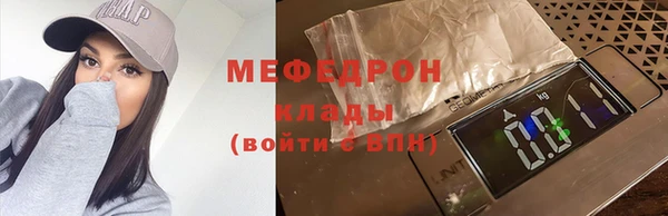 ALPHA-PVP Абдулино