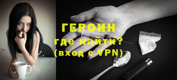 ALPHA-PVP Абдулино