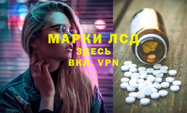 ALPHA-PVP Абдулино