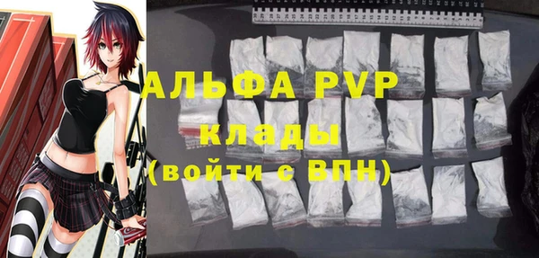 стафф Абинск