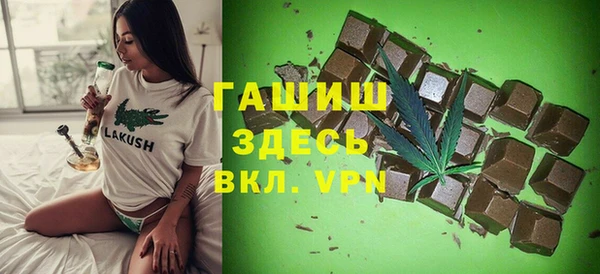 стафф Абинск