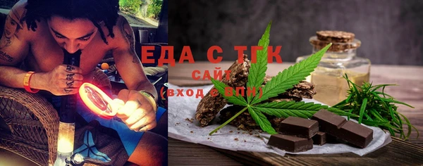 ГАЛЛЮЦИНОГЕННЫЕ ГРИБЫ Семилуки