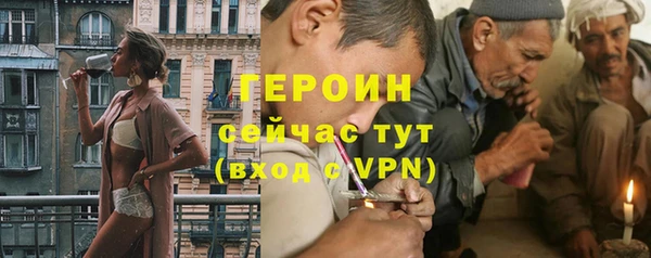 стафф Абинск