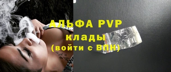 ALPHA-PVP Абдулино