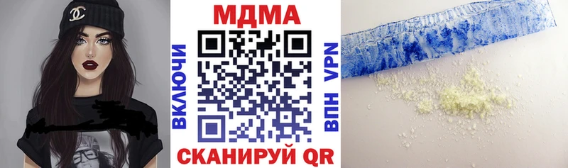где купить наркоту  Ивантеевка  МДМА Molly 