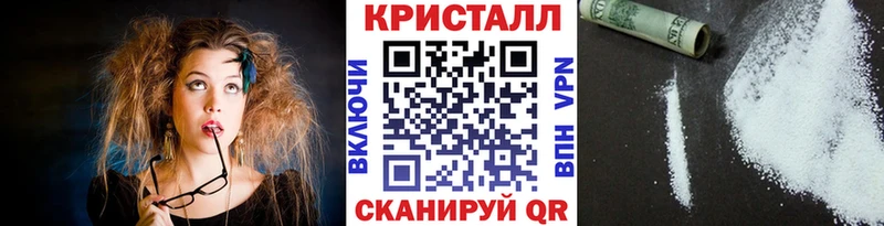 Метамфетамин мет это клад Ивантеевка ОМГ ОМГ