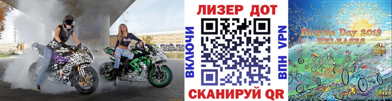 Марки N-bome 1,5мг  Ивантеевка 