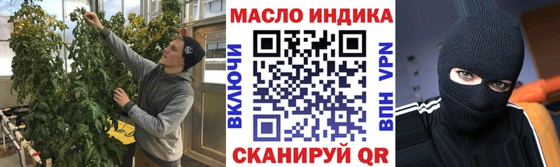 omg ТОР  Ивантеевка  Дистиллят ТГК вейп 