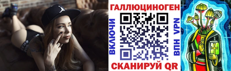 Галлюциногенные грибы мицелий Ивантеевка