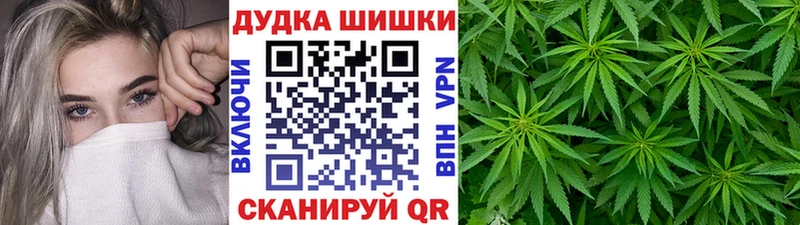 МАРИХУАНА White Widow Ивантеевка